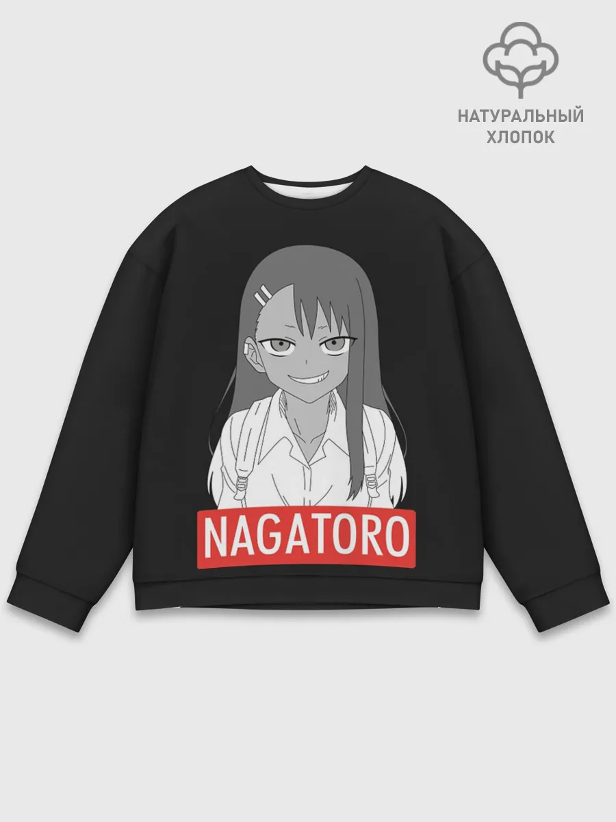 Мужской свитшот базовый / Miss Nagatoro
