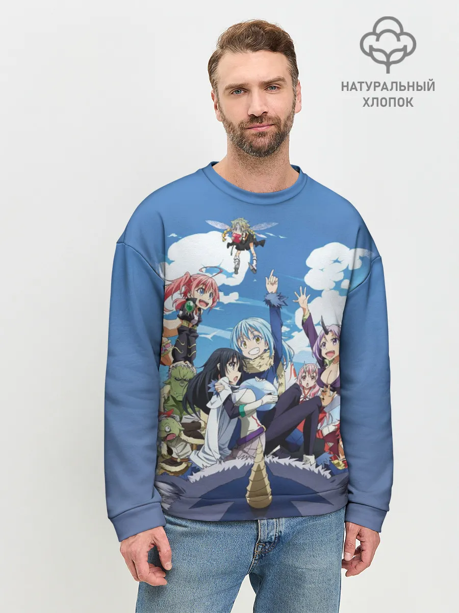 Мужской свитшот базовый / Мое перерождение в слизь