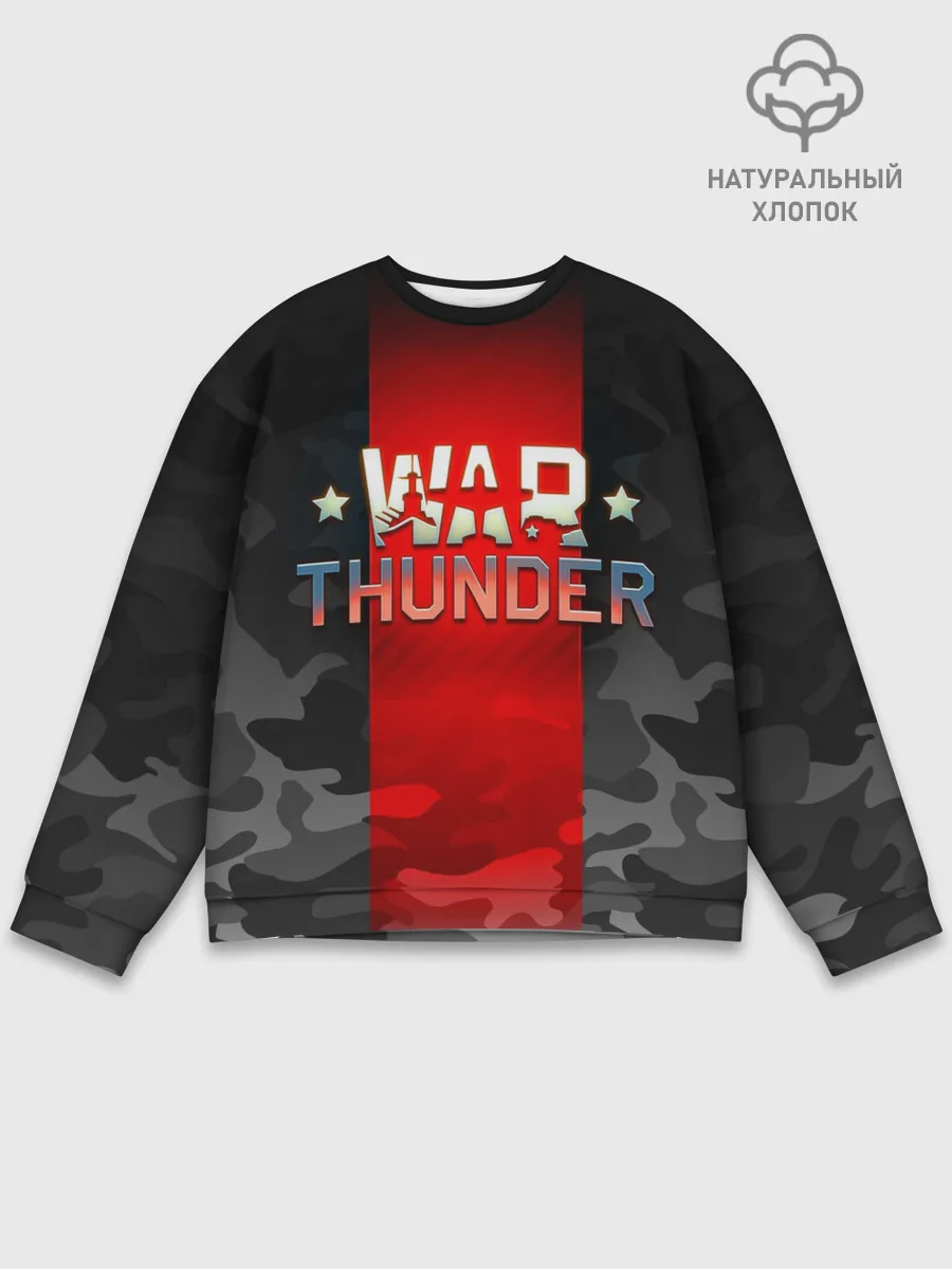 Мужской свитшот базовый / WAR THUNDER / ВАР ТАНДЕР