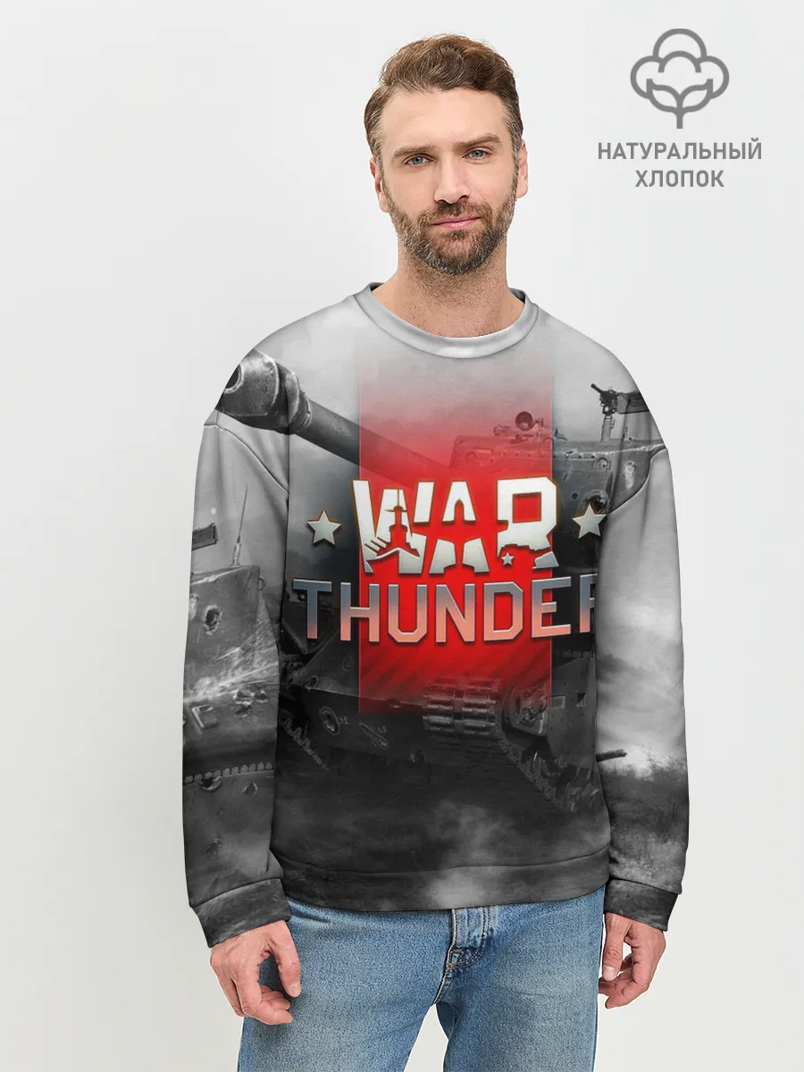 Мужской свитшот базовый / WAR THUNDER / ВАР ТАНДЕР