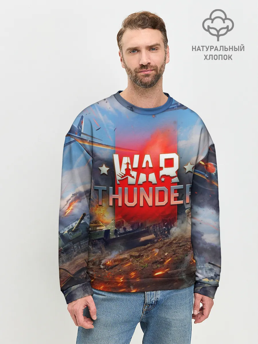 Мужской свитшот базовый / WAR THUNDER / ВАР ТАНДЕР