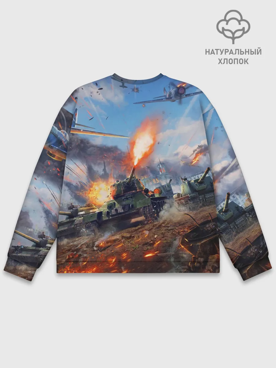 Мужской свитшот базовый / WAR THUNDER / ВАР ТАНДЕР