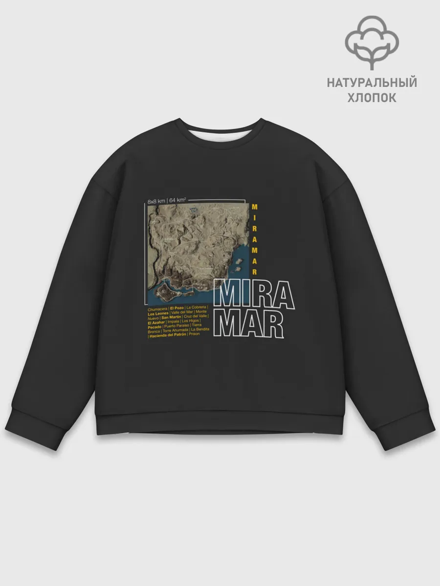 Мужской свитшот базовый / Мирамар