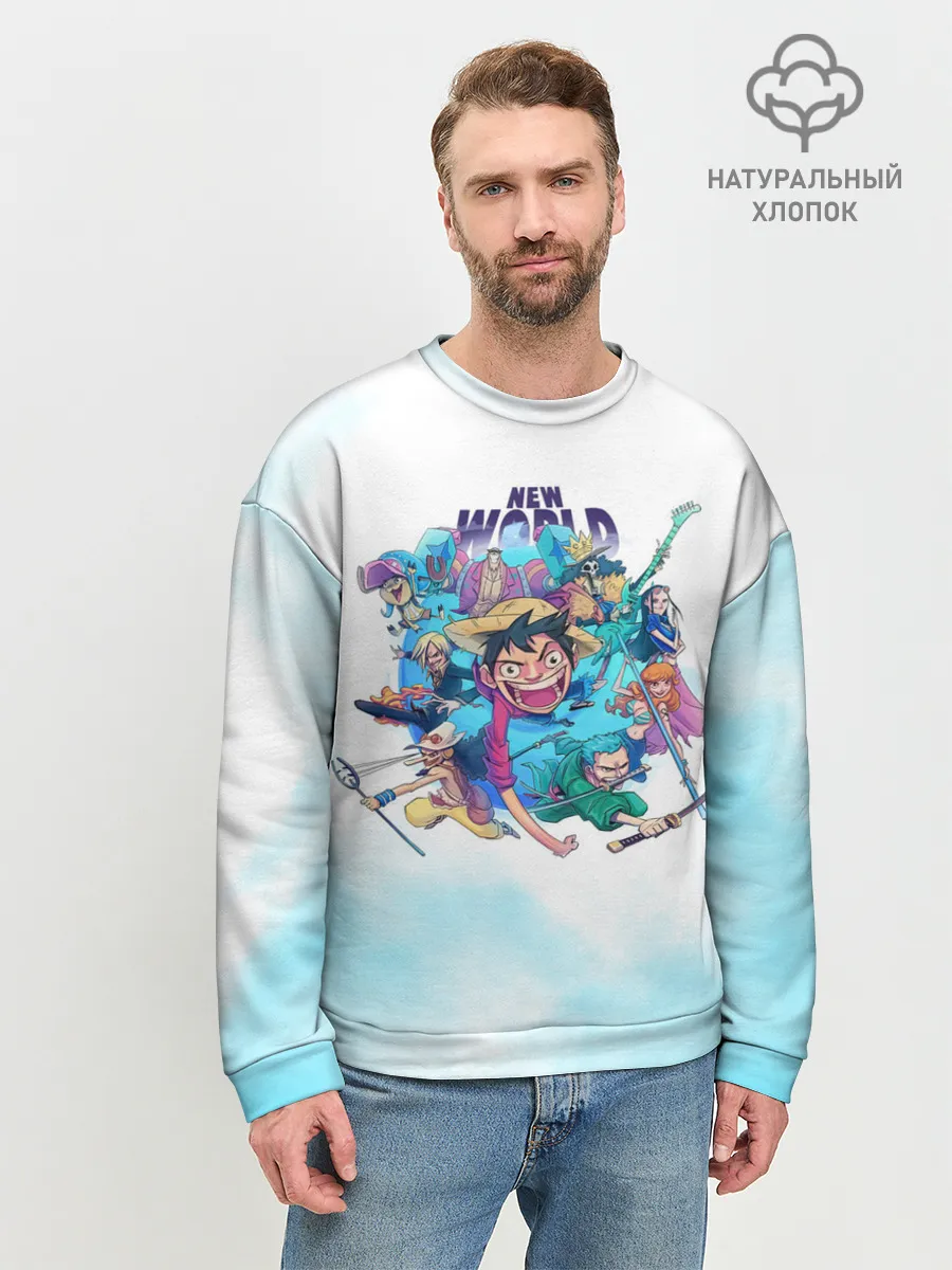Мужской свитшот базовый / Новый Мир | One Piece. Большой куш