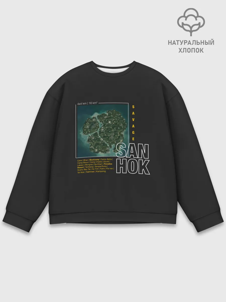 Мужской свитшот базовый / Сангок