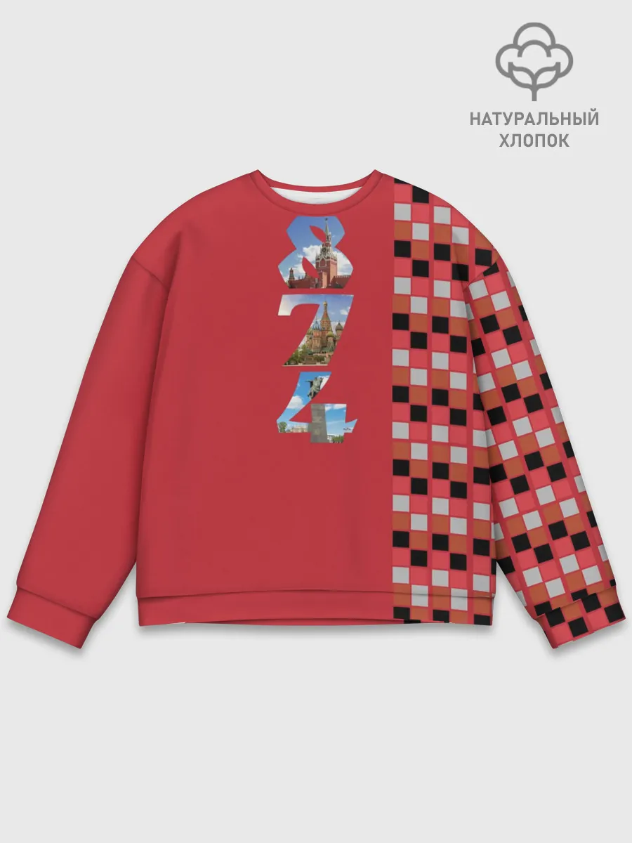 Мужской свитшот базовый / Москва. День города 2021