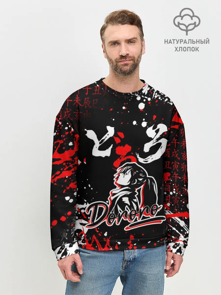 Мужской свитшот базовый / ДОРОРО / DORORO / АНИМЕ