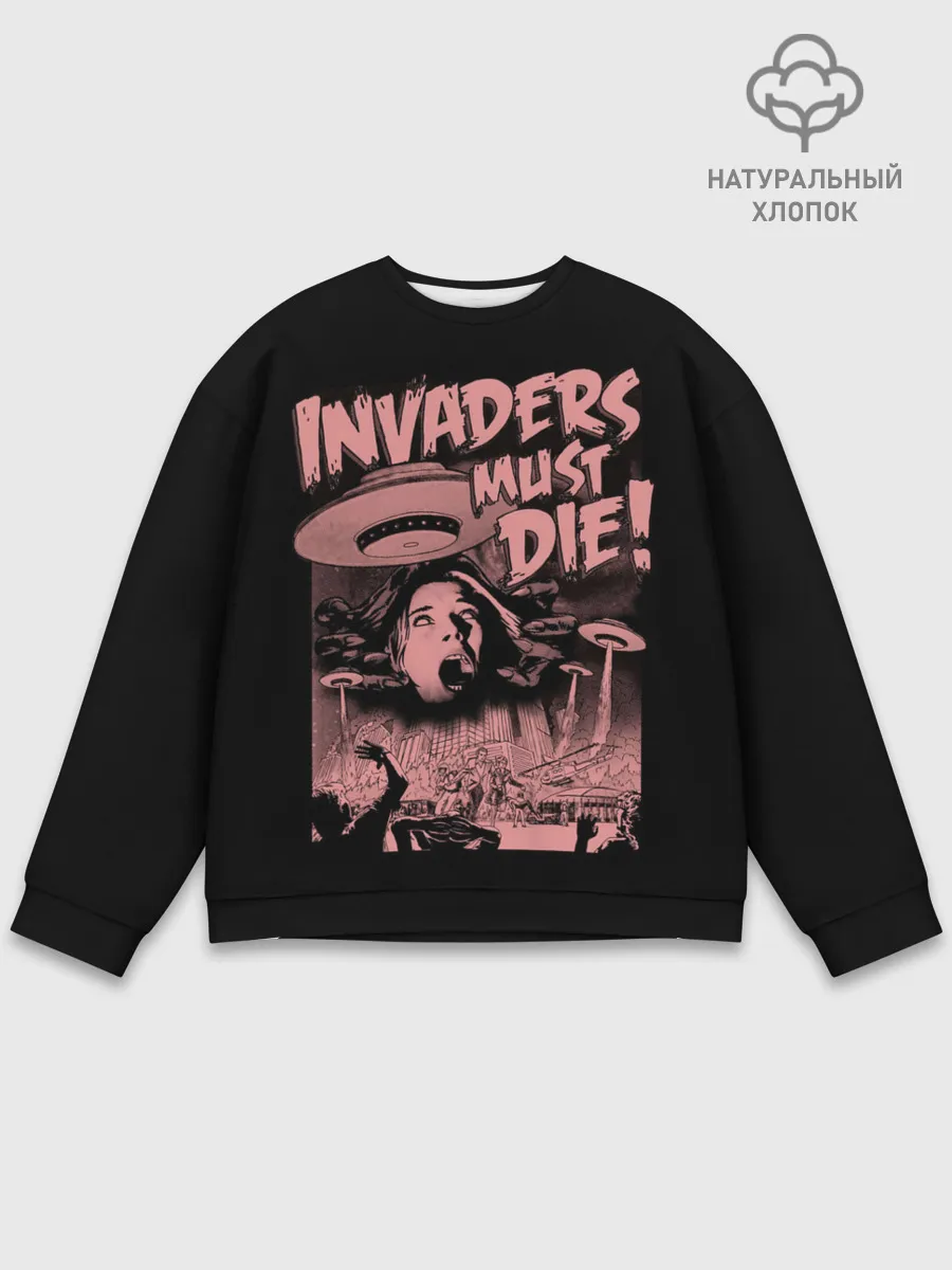 Мужской свитшот базовый / Invaders must die