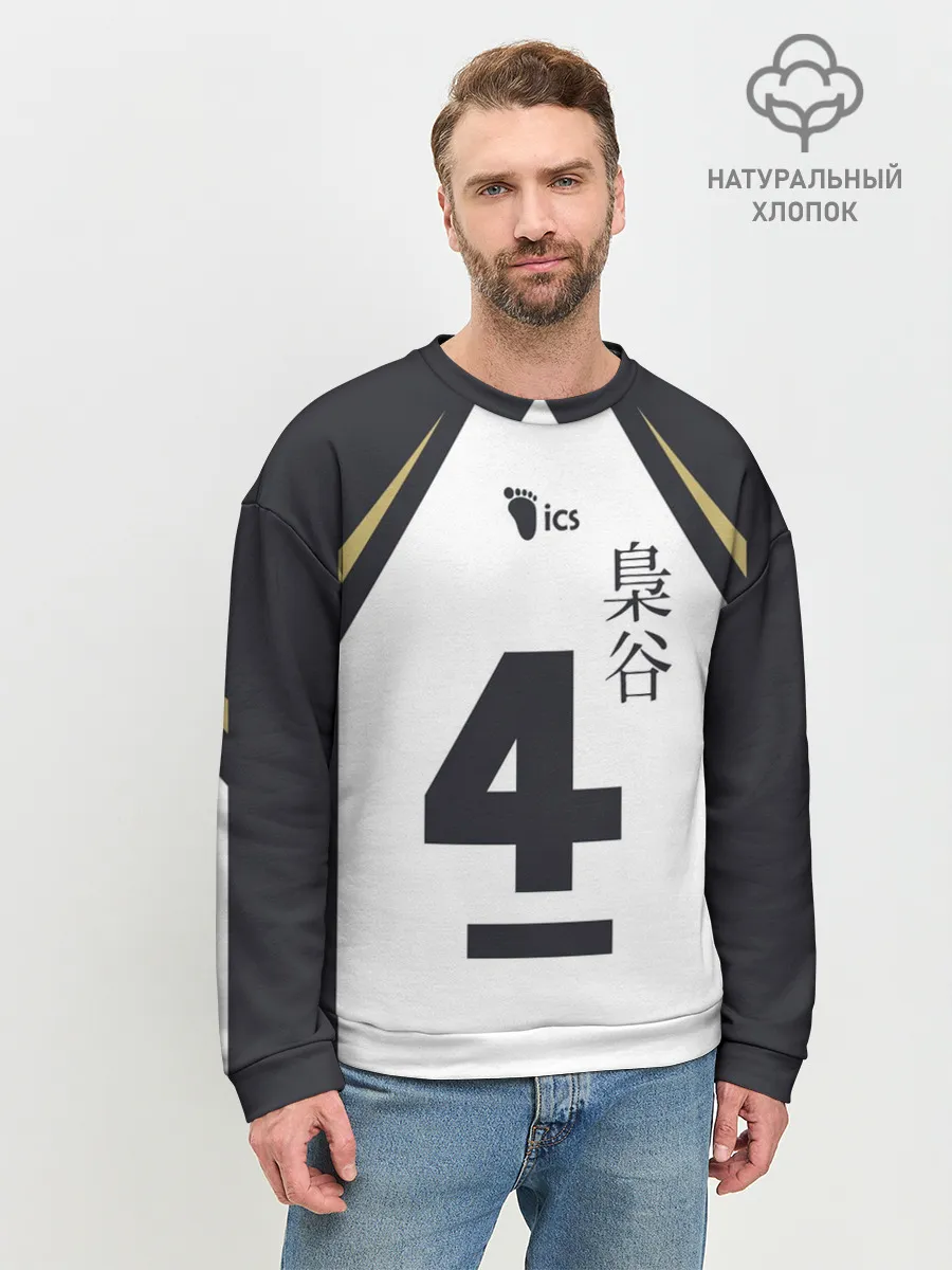 Мужской свитшот базовый / Бокуто 4 форма Фукуродани