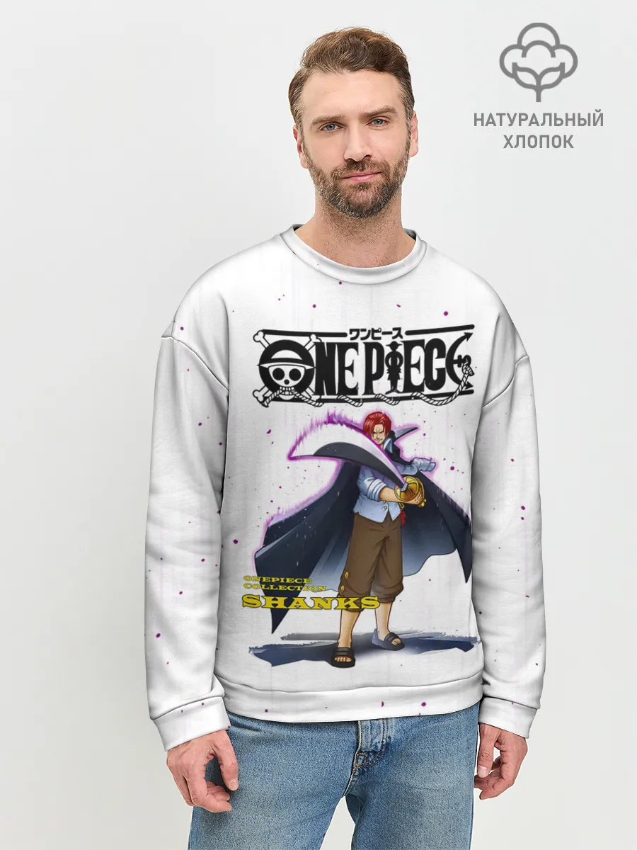Мужской свитшот базовый / Шанкс One Piece. Большой куш
