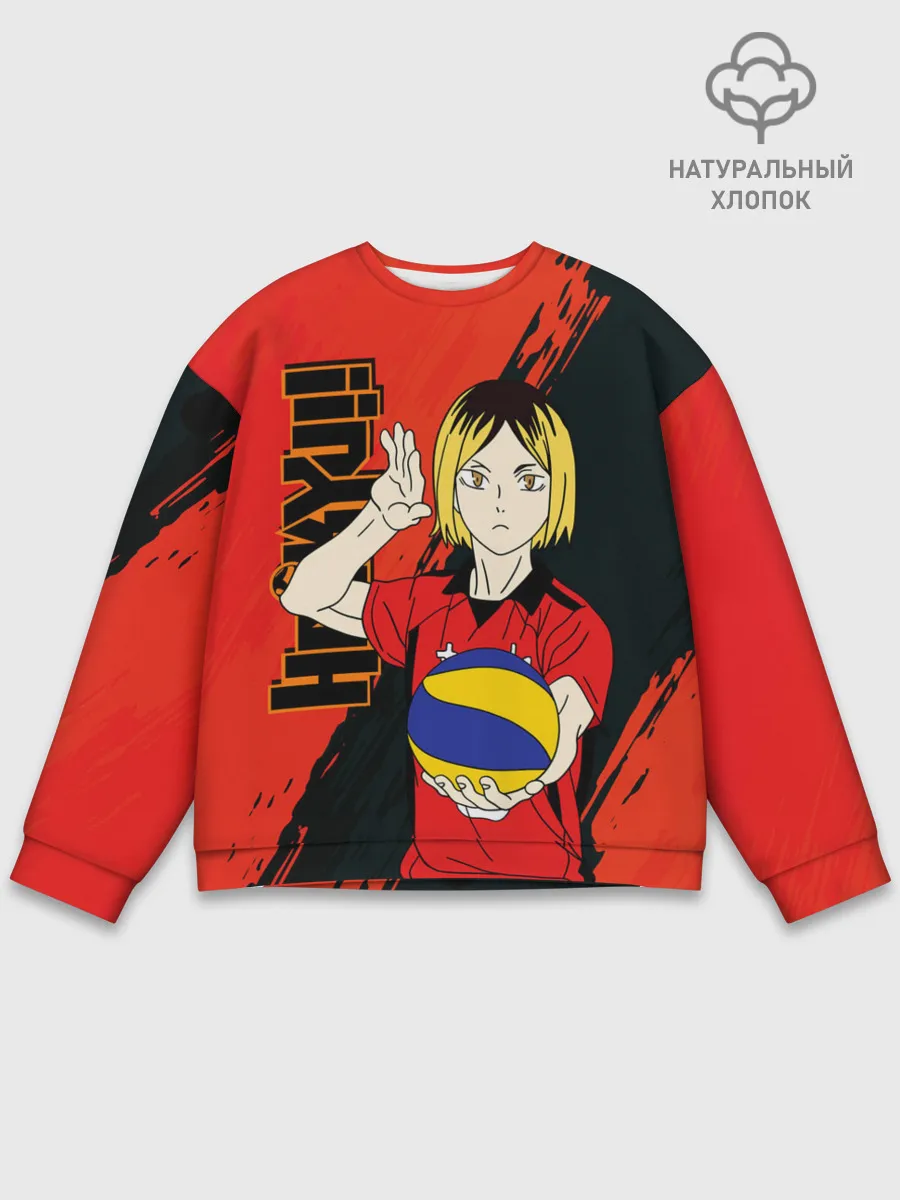 Мужской свитшот базовый / Кенма Козуме, Haikyuu