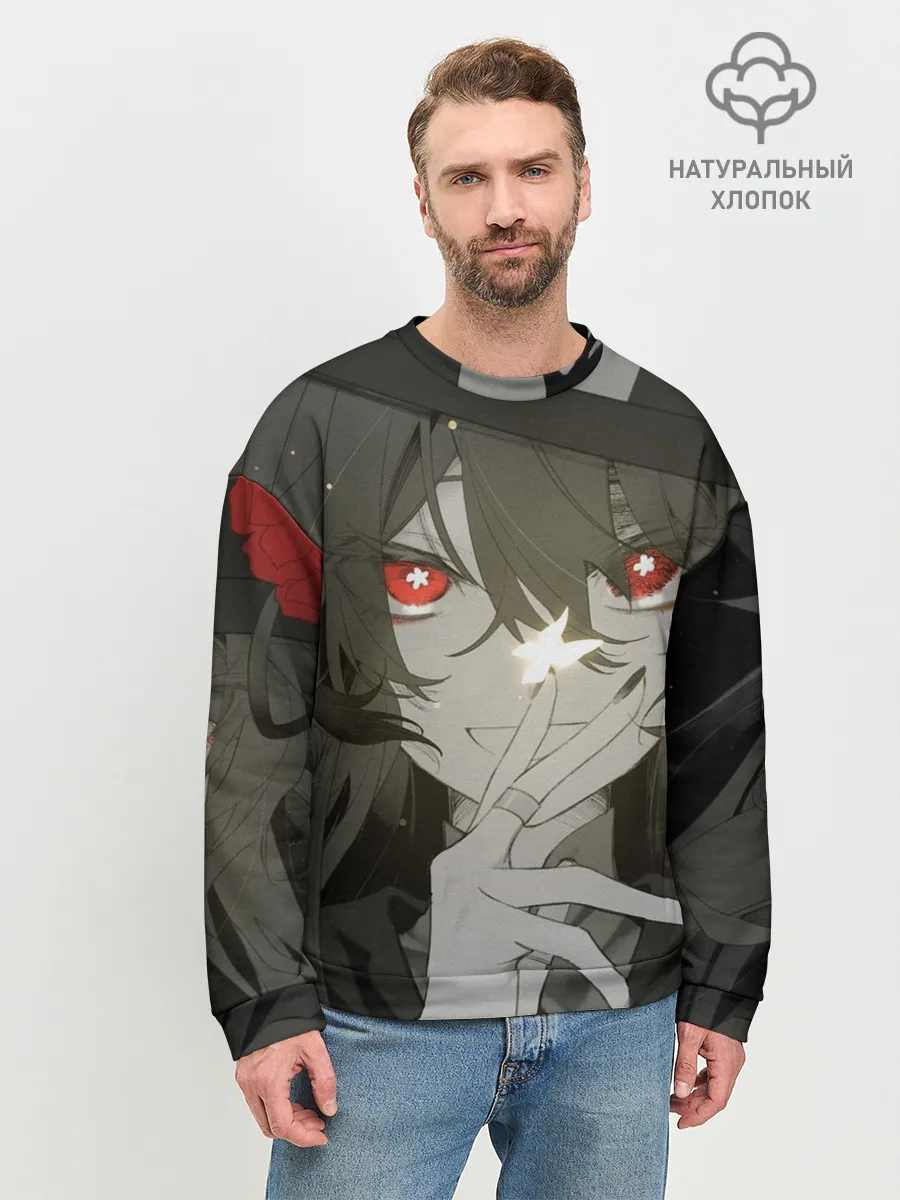 Мужской свитшот базовый / Геншин импакт Ху тао