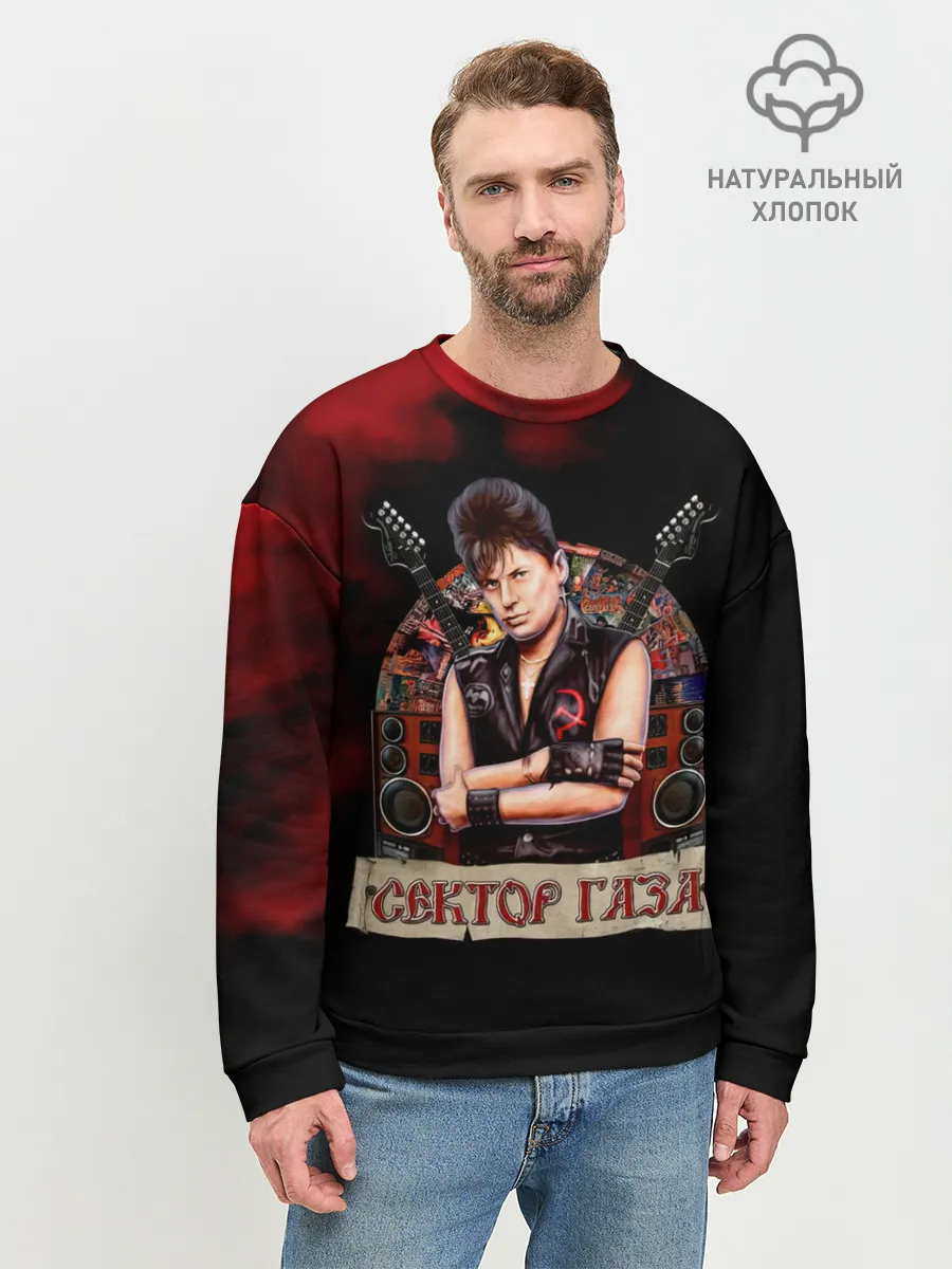 Мужской свитшот базовый / Юрка ХОЙ - Сектор Газа