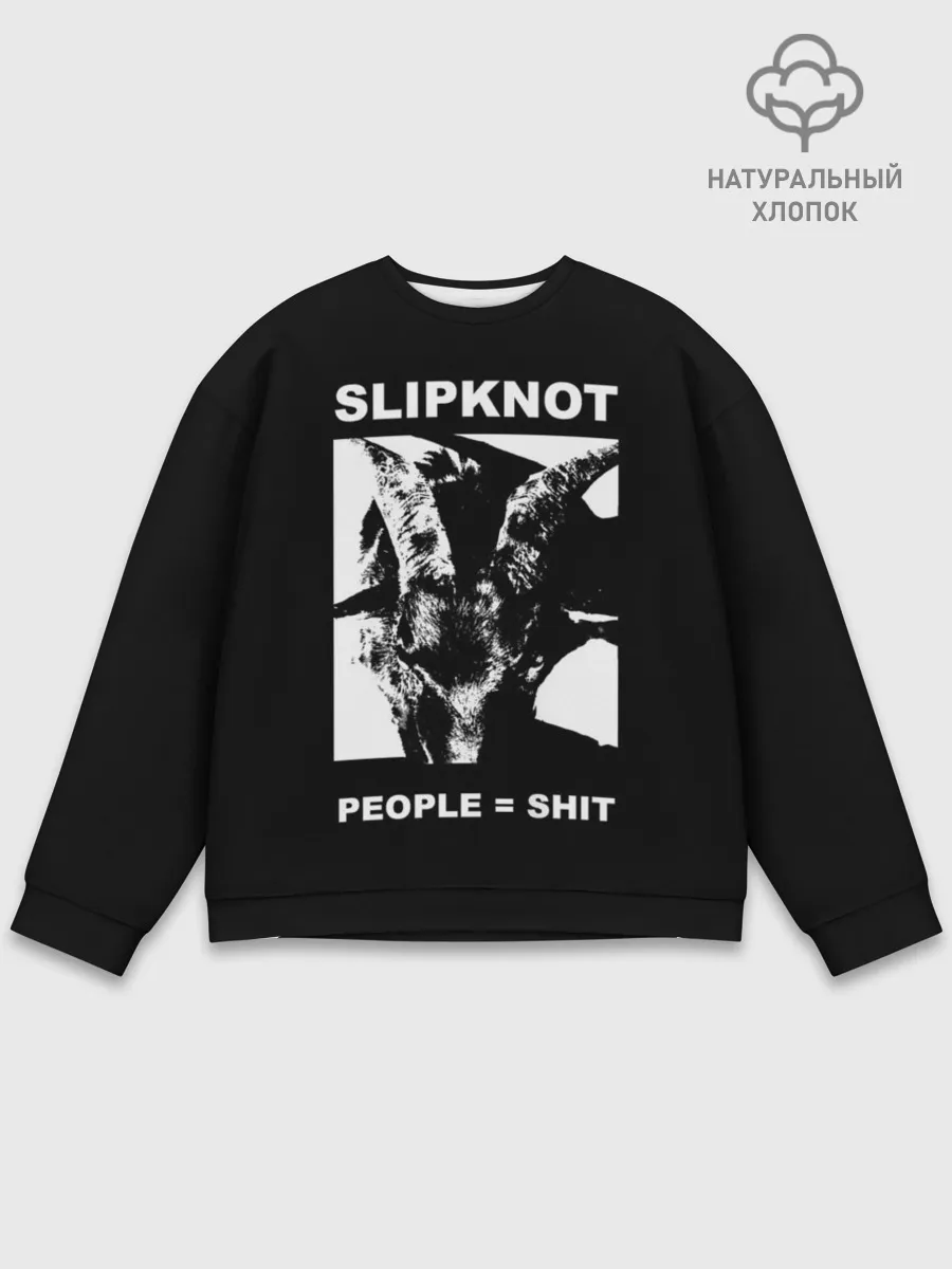 Мужской свитшот базовый / People shit