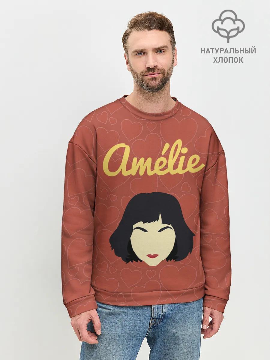 Мужской свитшот базовый / Амели фильм