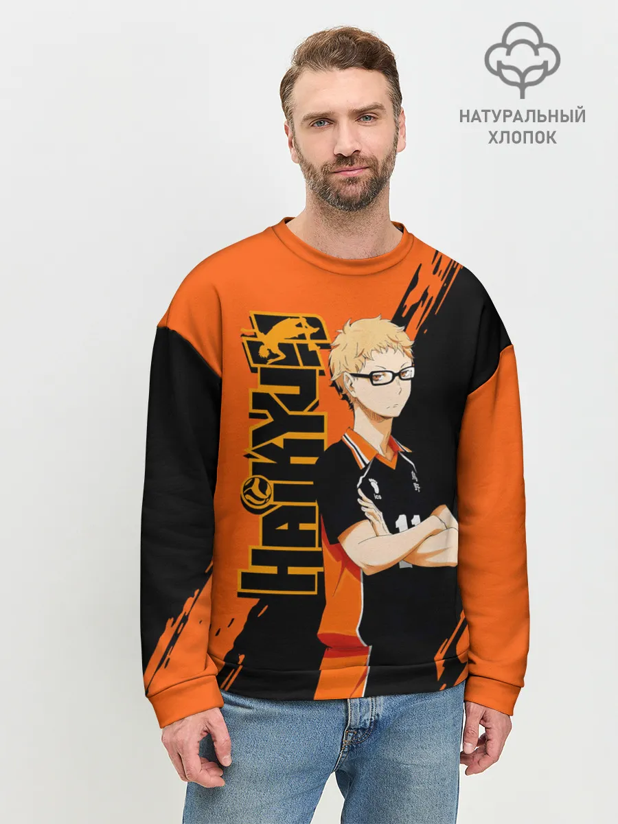 Мужской свитшот базовый / Кей Цукишима / Tsukishima Kei