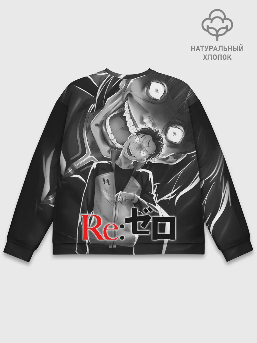 Мужской свитшот базовый / Betelgeuse