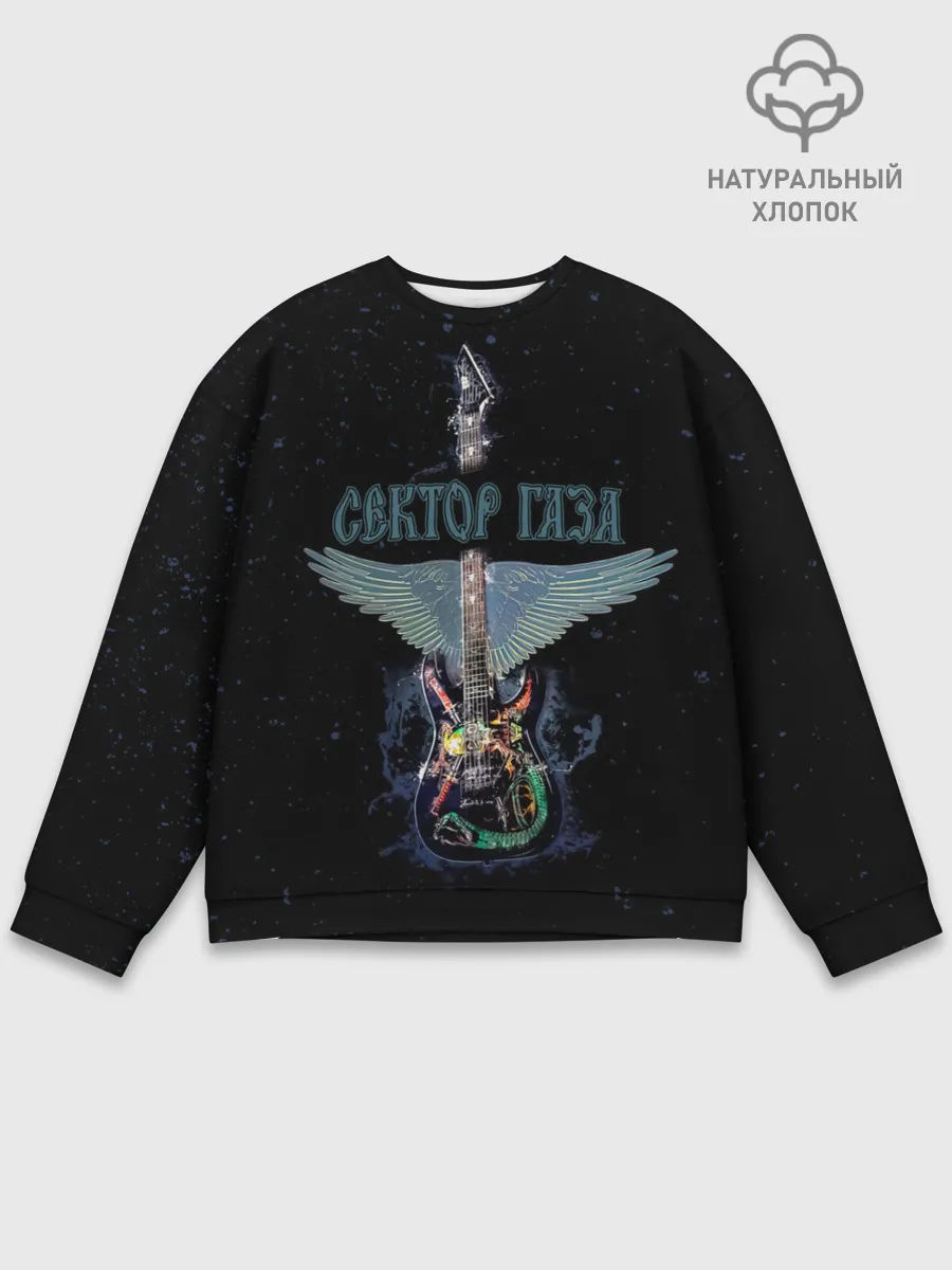 Мужской свитшот базовый / Сектор Газа крылатая гитара
