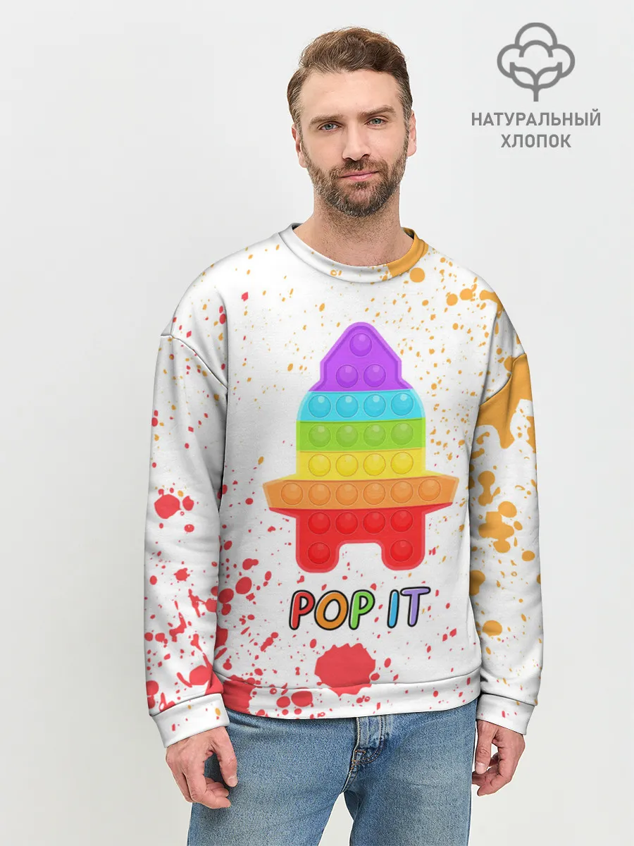 Мужской свитшот базовый / Pop It - Rocket - Paint