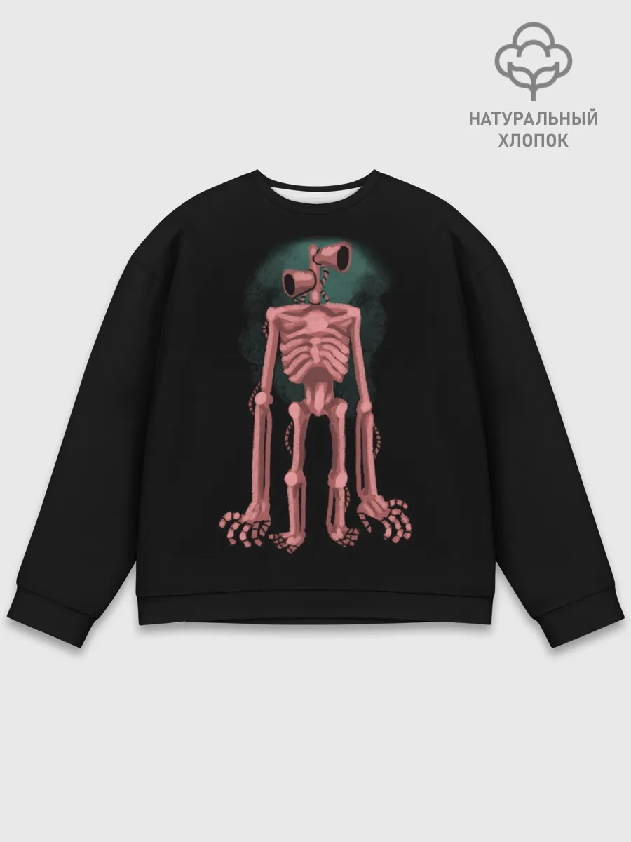 Мужской свитшот базовый / Сиреноголовый Скелет