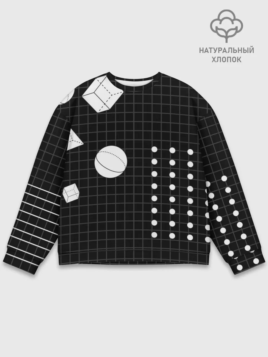 Мужской свитшот базовый / Черно-белые фигуры 3D