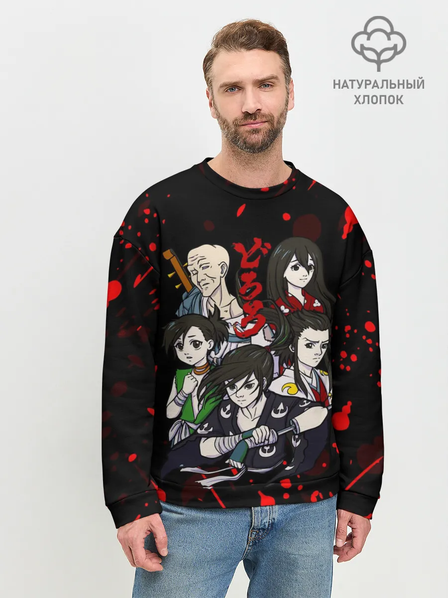 Мужской свитшот базовый / ДОРОРО / DORORO / ГЕРОИ