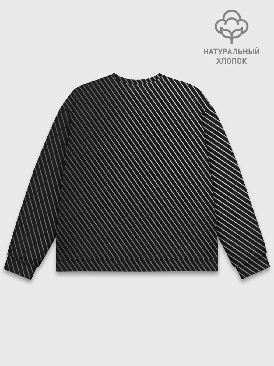 Мужской свитшот базовый / Черный фон в белую полоску