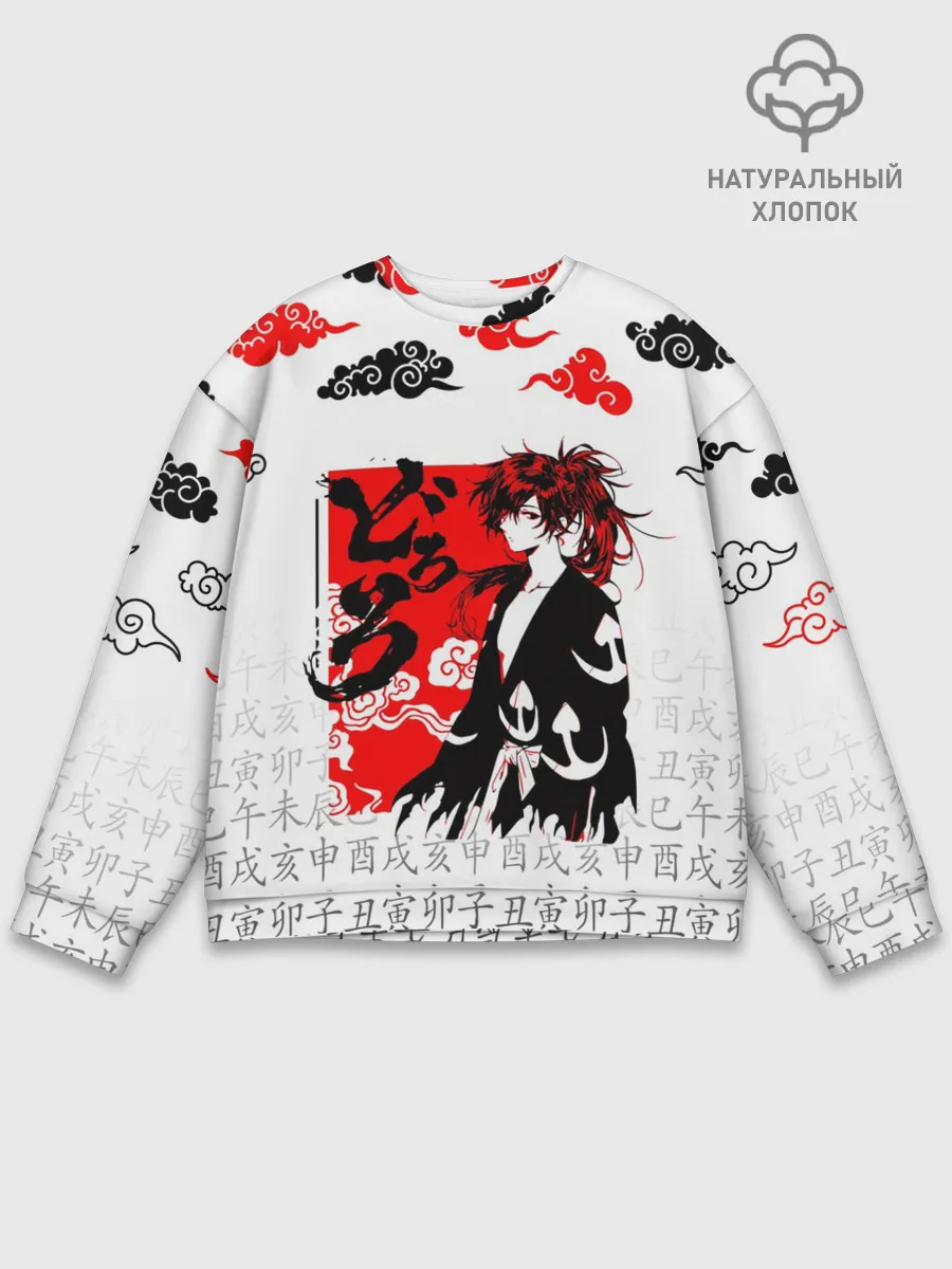 Мужской свитшот базовый / ДОРОРО / DORORO / ХЯККИМАРУ