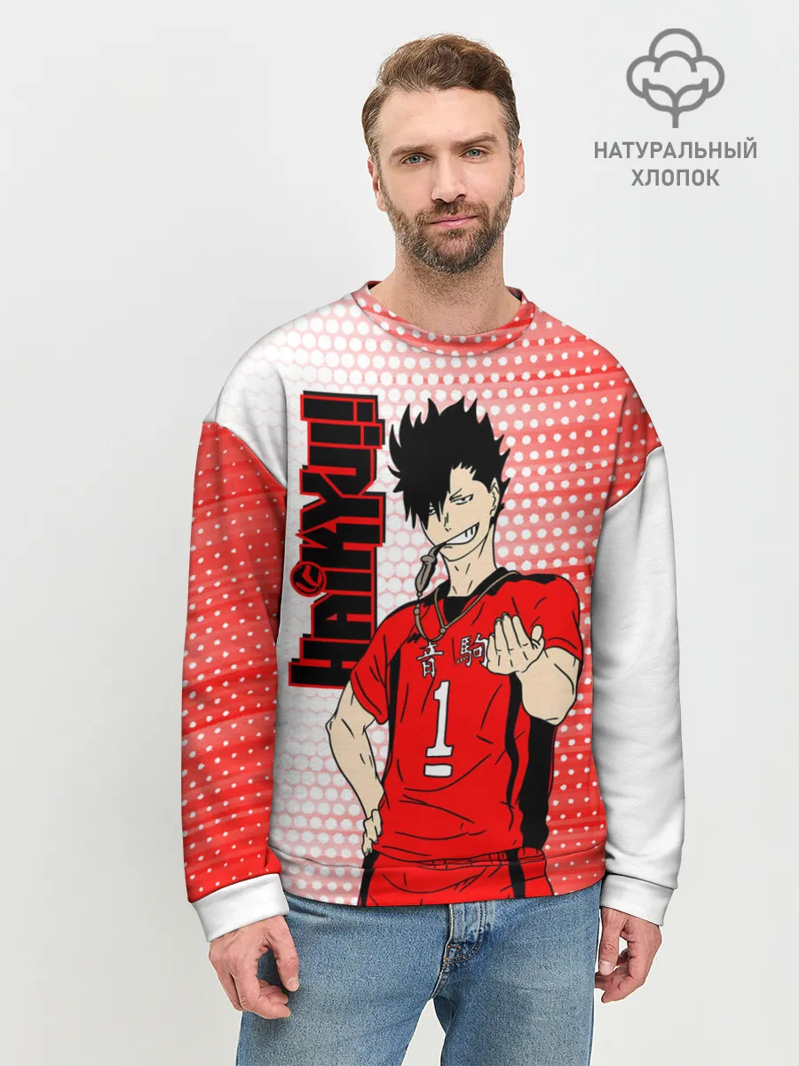 Мужской свитшот базовый / Куроо Тецуро / Kuroo Tetsuro