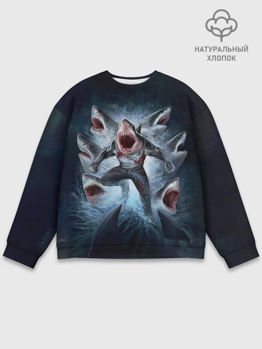 Мужской свитшот базовый / АКУЛА МОНСТР