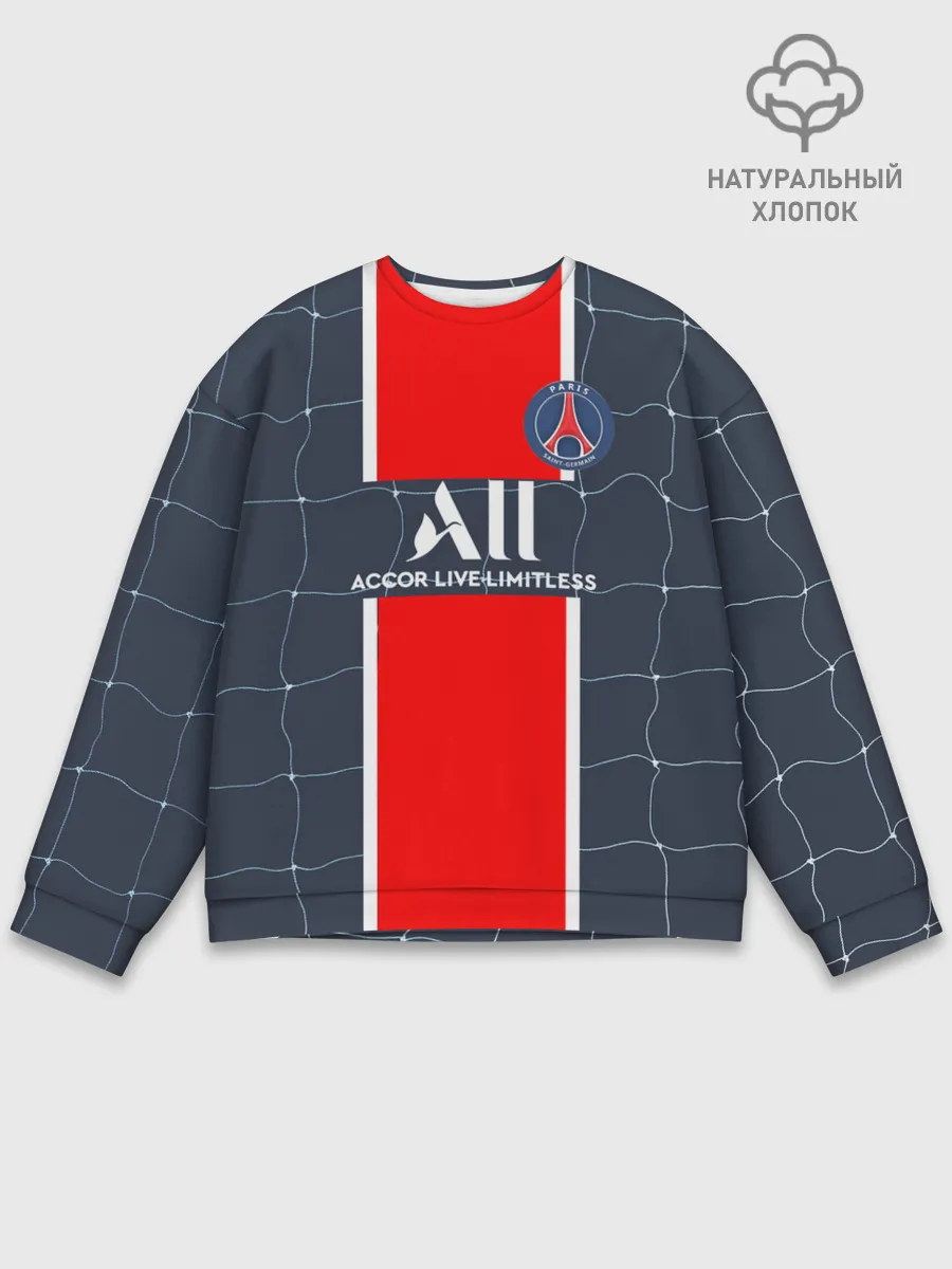 Мужской свитшот базовый / Месси в ПСЖ