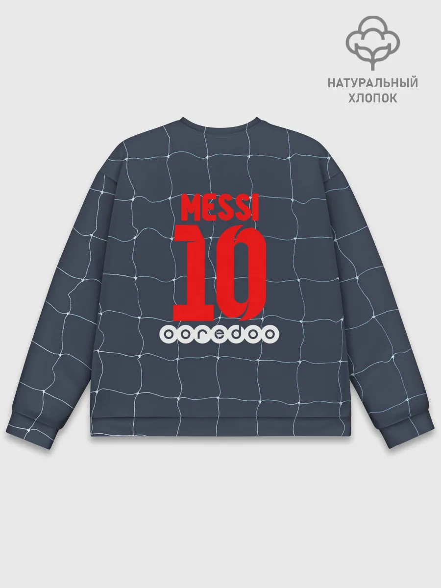 Мужской свитшот базовый / Месси в ПСЖ