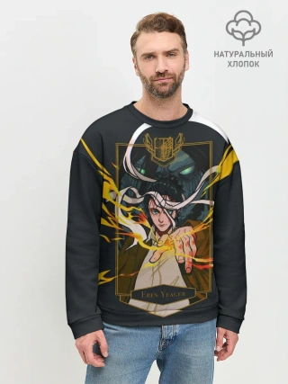 Мужской свитшот базовый / ЭРЕН ЙЕГЕР | ПРЕВРАЩЕНИЕ