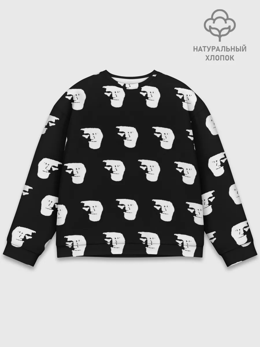 Мужской свитшот базовый / Dark trollface