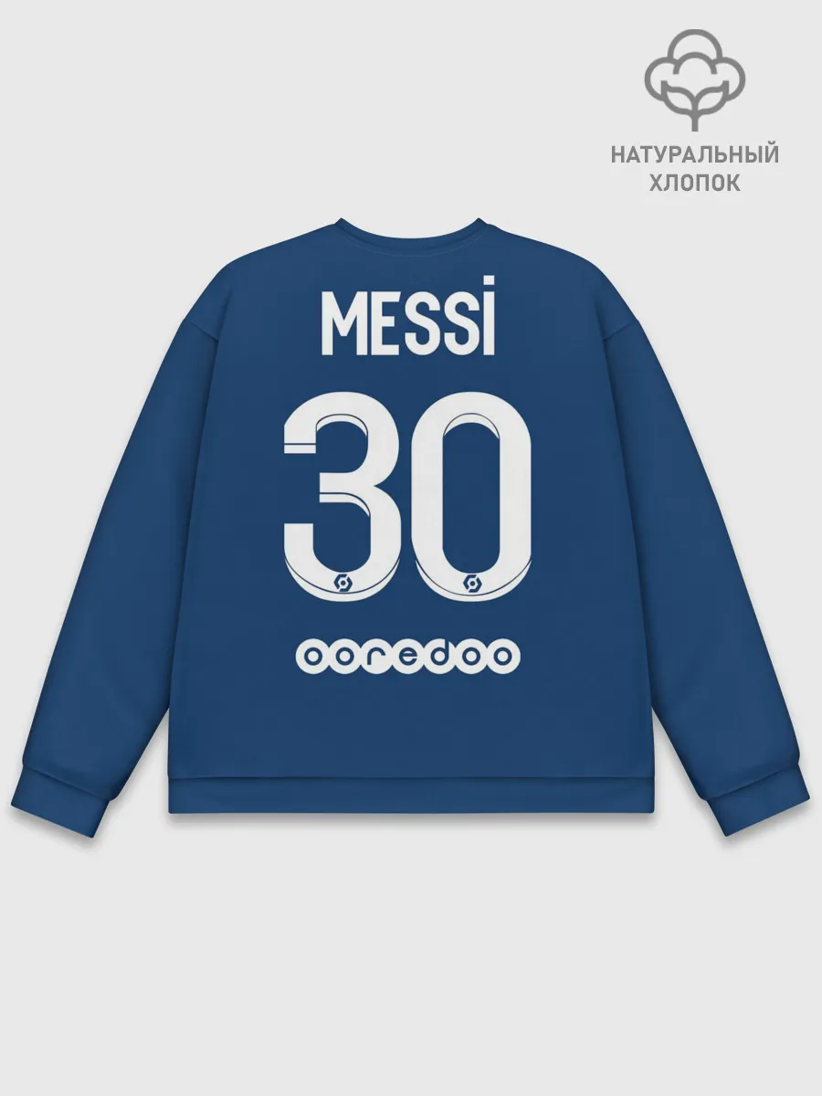 Мужской свитшот базовый / Месси форма ПСЖ 2021/2022