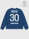 Мужской свитшот базовый / Месси форма ПСЖ 2021/2022