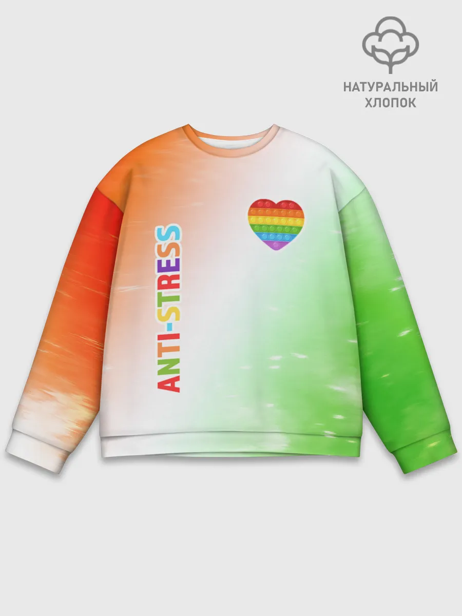 Мужской свитшот базовый / Pop It Anti Stress - Heart - Fire