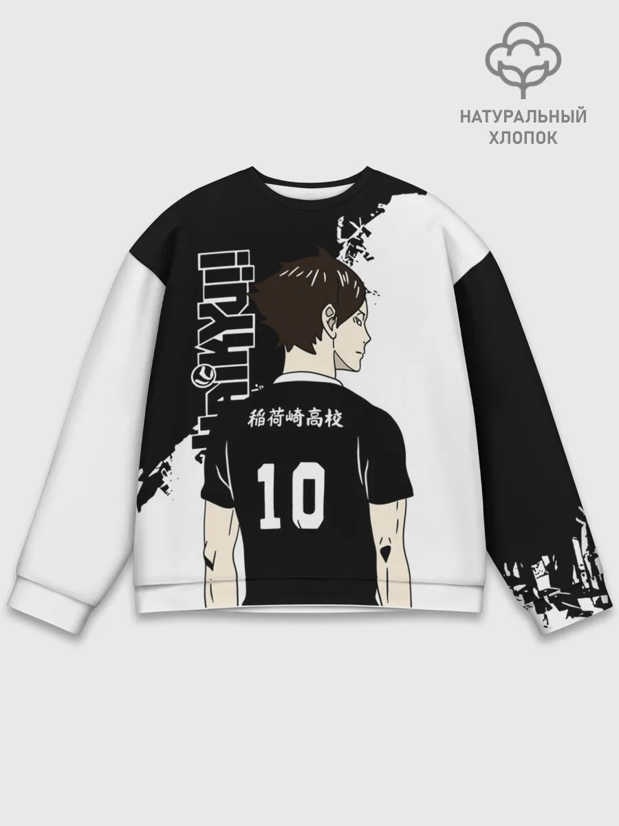 Мужской свитшот базовый / Ринтаро Суна / Suna Rintaro