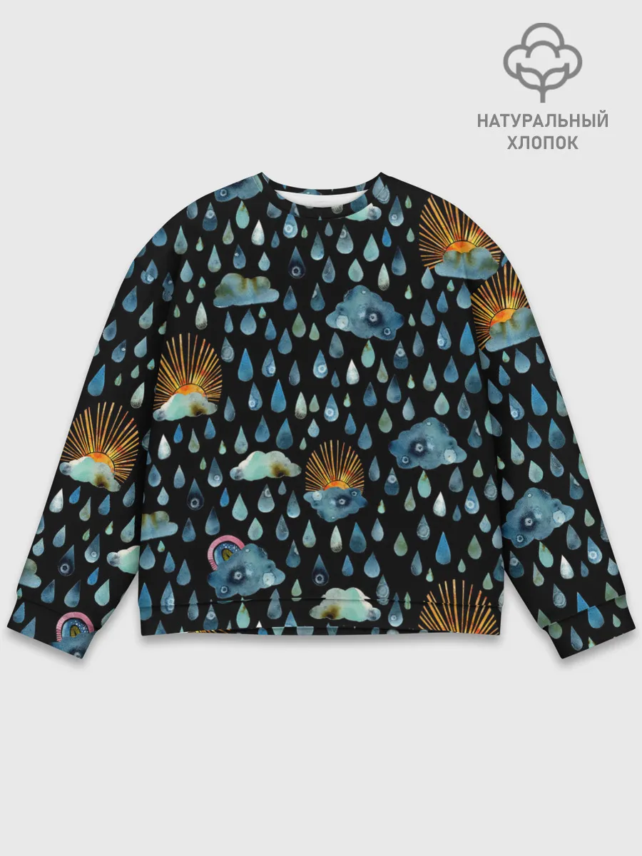 Мужской свитшот базовый / Дождливая осень.Солнце, облака