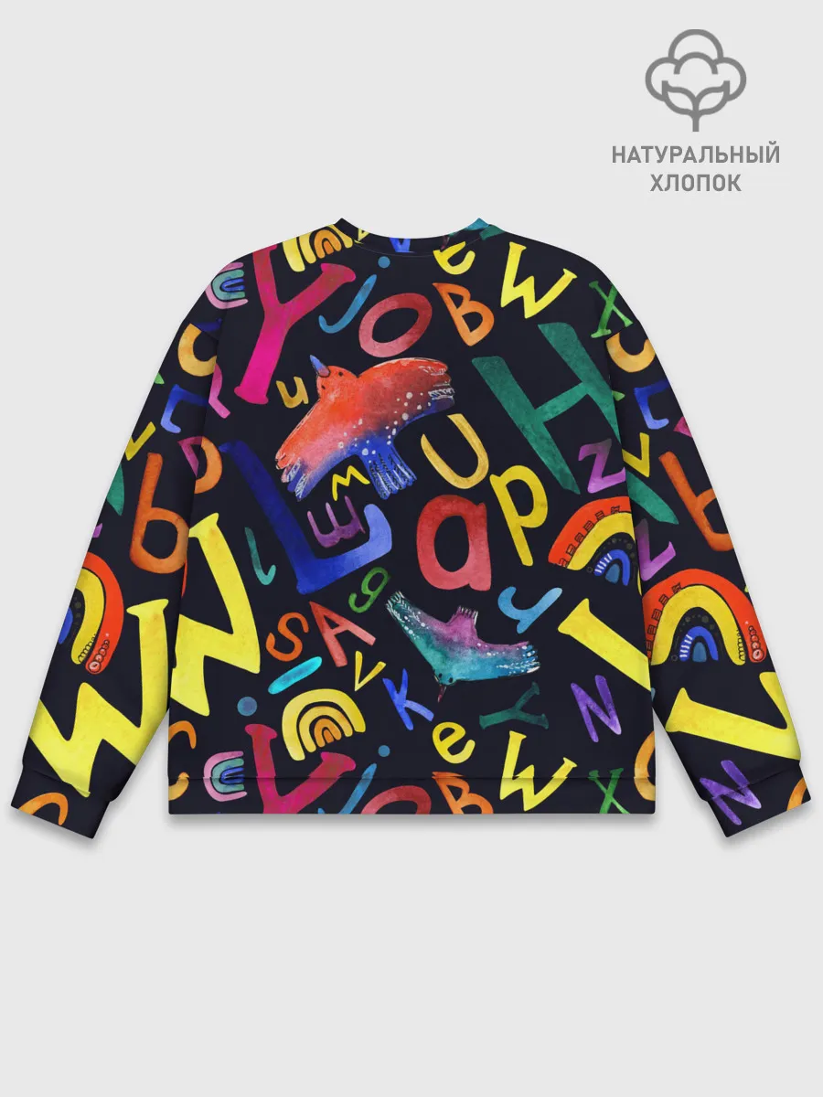 Мужской свитшот базовый / Буквы английского алфавита