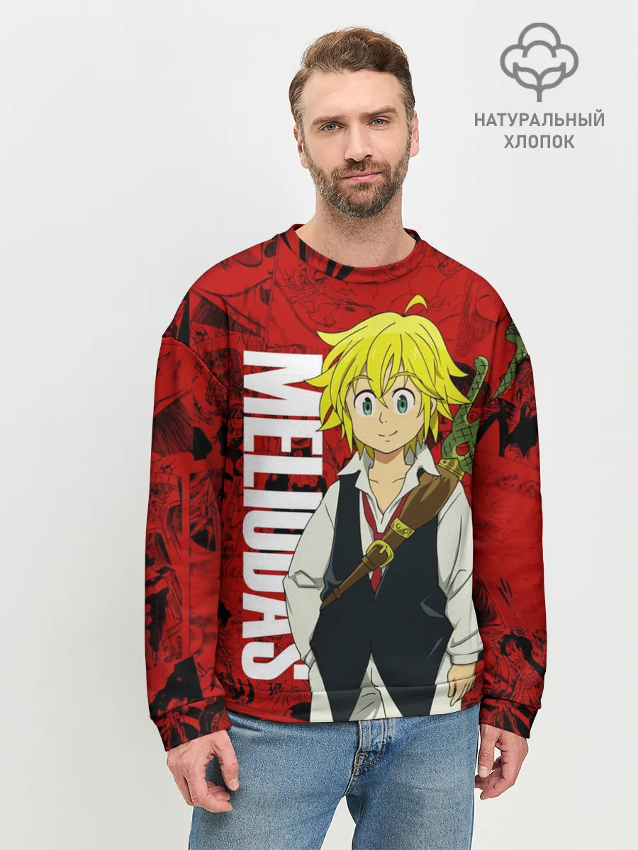 Мужской свитшот базовый / Мелиодас, Meliodas