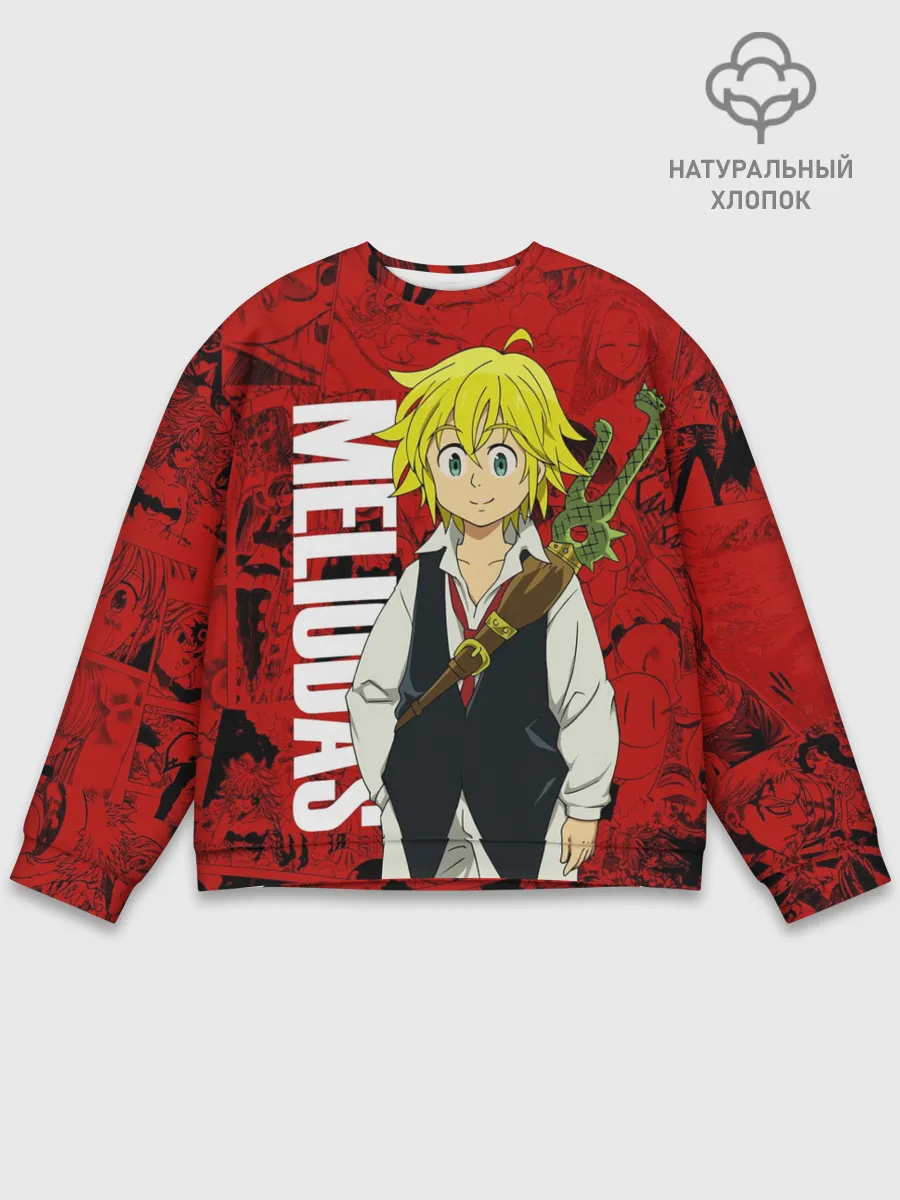 Мужской свитшот базовый / Мелиодас, Meliodas