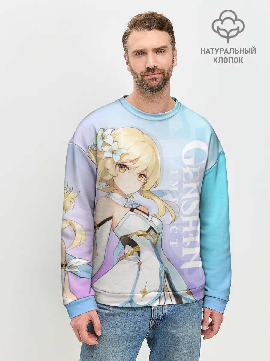 Мужской свитшот базовый / Genshin Impact Путешественница