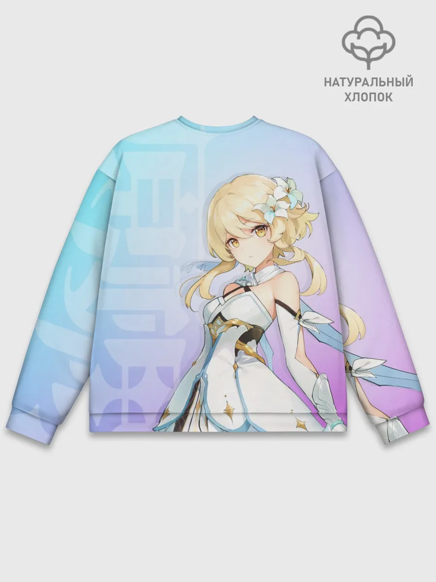 Мужской свитшот базовый / Genshin Impact Путешественница