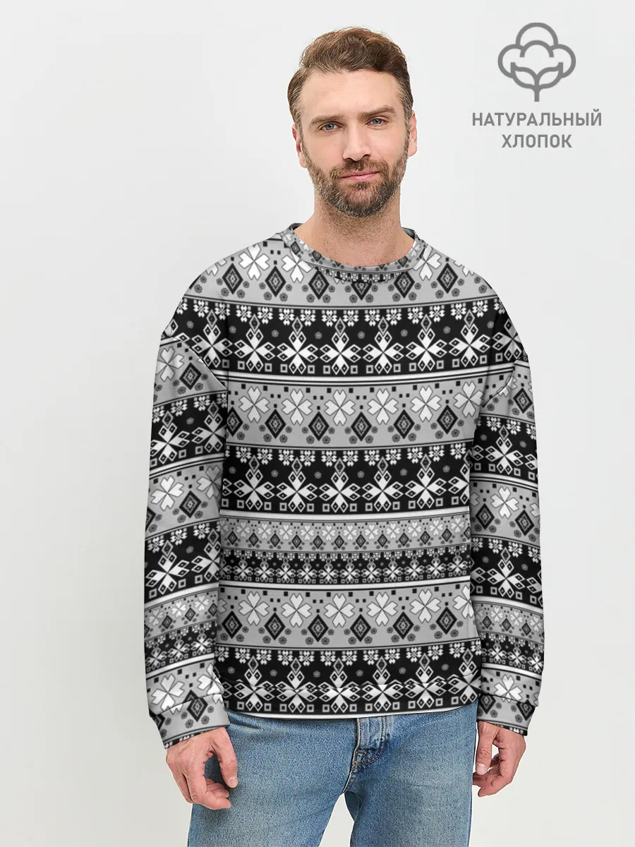 Мужской свитшот базовый / Черно-белый орнамент