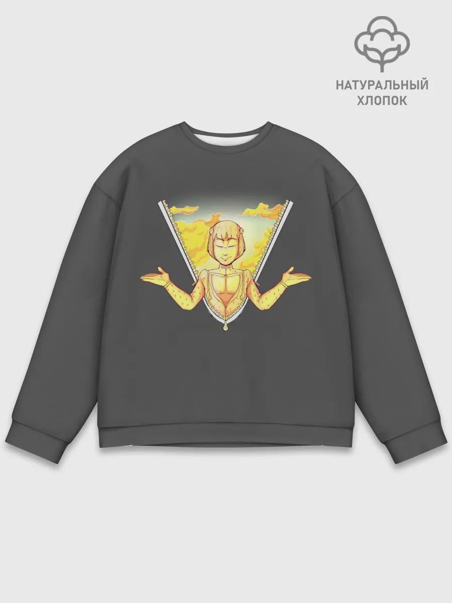 Мужской свитшот базовый / Прощай, Бруно. JoJo