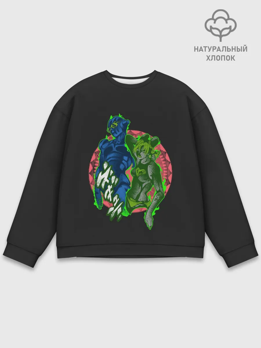 Мужской свитшот базовый / Stone Ocean. JoJo