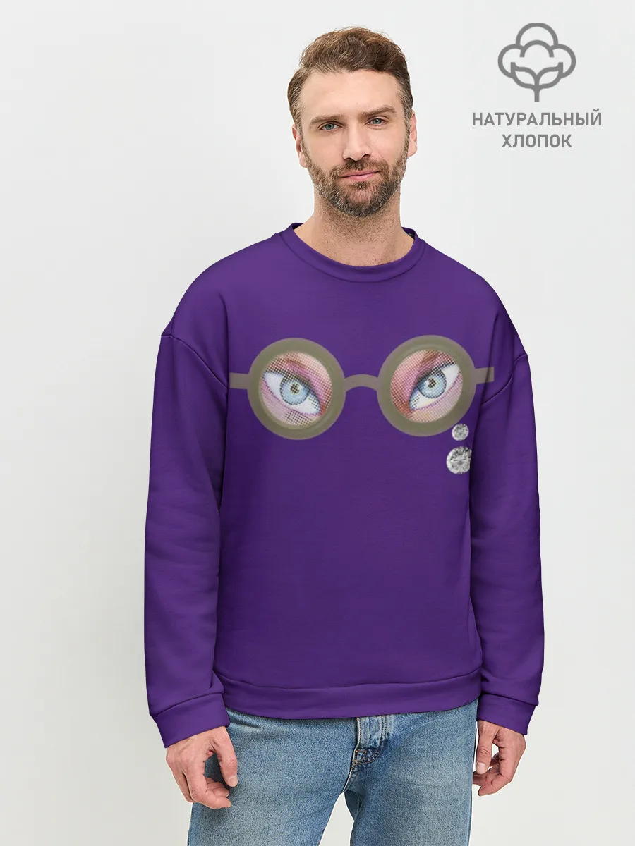 Мужской свитшот базовый / Я тебя вижу!