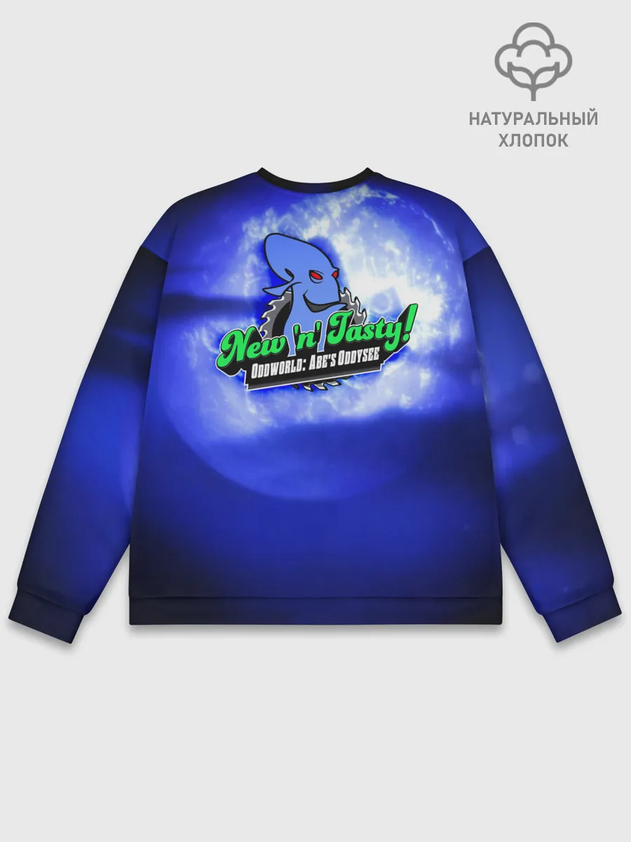 Мужской свитшот базовый / Abe