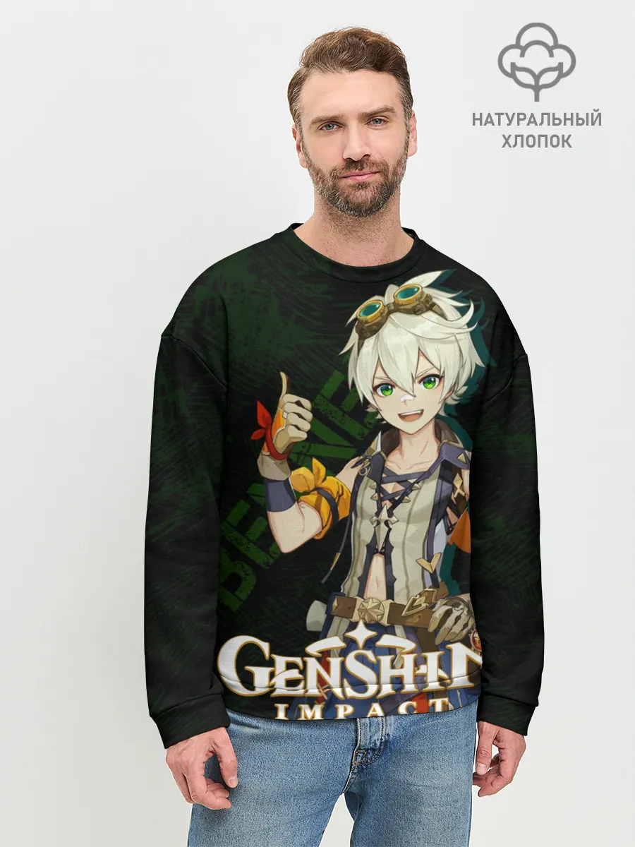 Мужской свитшот базовый / Беннетт Genshin Impact